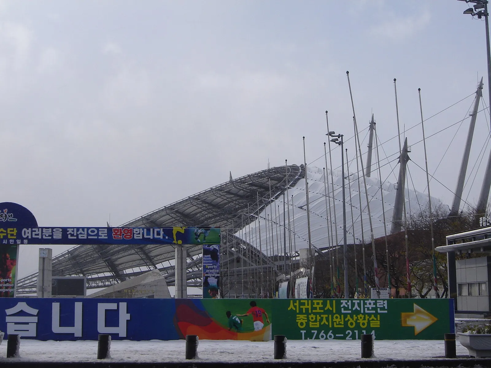 12 medals already won…Jeju National Sports Festival schedule: opening ceremony on the 16th, closing ceremony on the 22nd